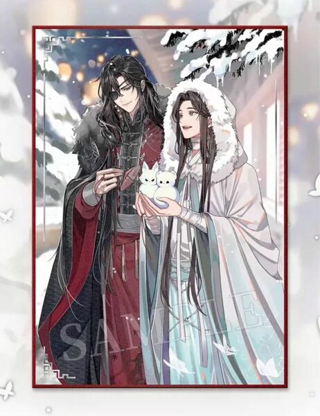 天官賜福　色紙　庭間新雪　公式正規品