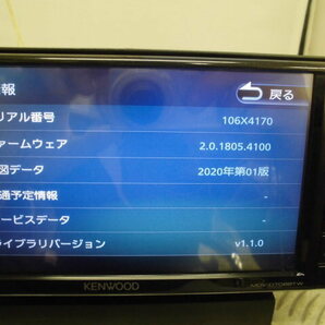 作動確認済み ケンウッド KENWOOD MDV-D708BTW SD DVD Bluetooth TV 地図2020年 マイク付きの画像6