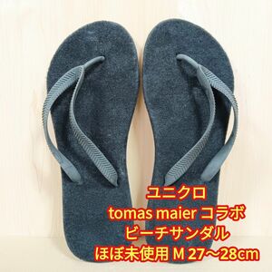 【試着のみ】tomas maier and uniqlo トーマス マイヤー アンド ユニクロ TMビーチサンダル M 27〜28