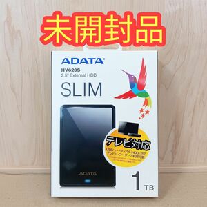 【未開封】ADATA HV620S 2.5インチ USB3.1 ポータブルHDD 1TB ブルー エイデータ 外付けハードディスク