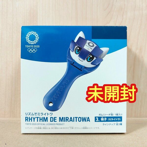 【未開封】TOKYO 2020 東京オリンピック公式グッズ リズムでミライトワ RHYTHM DE MIRAITOWA 3 鳴子