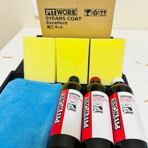 【新品・未使用】PITWORK 5YEARS COAT Excellent 施工キット