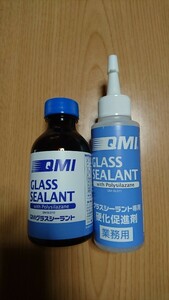  QMI グラスシーラント 施工 本剤 硬化促進剤 未使用 新品 1