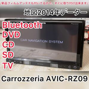 Carrozzeria AVIC-RZ09 Bluetooth SD