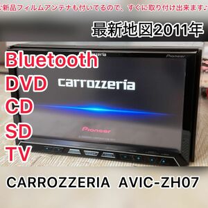 CARROZZERIA AVIC-ZH07 Bluetooth SD