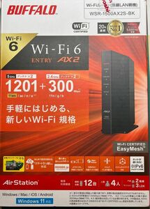 バッファロー WSR-1500AX2S-BK Wi-Fiルーター BUFFALO