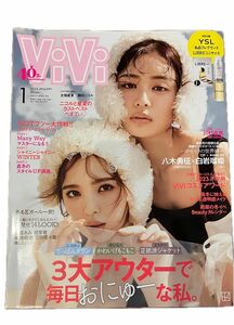 美品 雑誌 ViVi 講談社 付録なし 2024.1月号