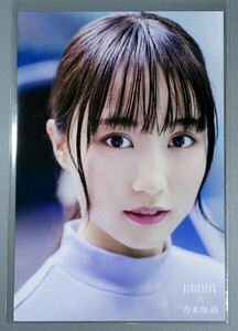 ポストカード　賀喜遥香 乃木坂46　セブンネットショッピング 購入特典　ＢＲＯＤＹ