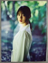 【切り抜き】　 村山美羽 櫻坂46　□送料210円〜■サイズ:Ａ４ワイド■PlatinumFLASH■A■_画像2