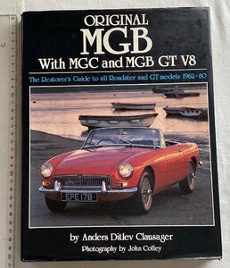 ★[A53022・特価洋書 ORIGINAL MGB With MGC and MGB GT V8 ]★