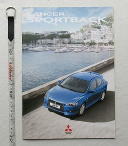 ★[A61106・三菱 ランサー スポーツバック ロシア語カタログ ] 珍品 MITSUBISHI LANCER SPORTBACK。★