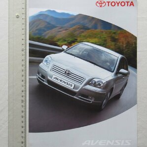 ★[A61097・トヨタ・アベンシス ロシア語カタログ ] 珍品 TOYOTA AVENSIS 。★の画像1