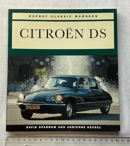 ★[A61033・特価洋書 CITROEN DS ] シトロエン。★