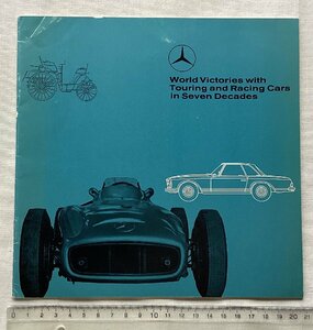 ★[A60231・World Victories with Touring and Racing Cars in Seven Dacades ] メルセデス・ベンツ レースの歴史。★