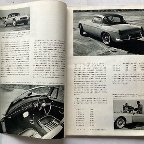 ★[A62153・解説 ロータス・エラン 1500 ] ロードテスト：MGB1800, ダットサン フェアレディ1500。カーグラフィック1963-4.★の画像5