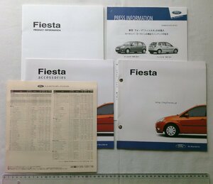 ★[A61229・フォード フィエスタ カタログ+プレスインフォメーション ] FORD Fiesta PRESS INFORMATION. ★