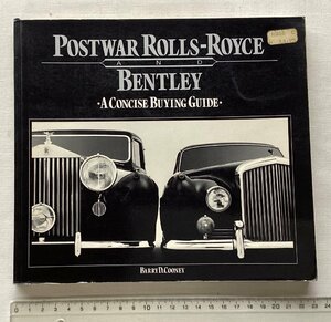 ★[A61056・特価洋書 POSTWAR ROLLS-ROYCE AND BENTLEY ] A CONCISE BUYING GUIDE. 。★