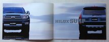 ★[A61086・トヨタハイラックスサーフ プレスインフォメーション ] 2002年 TOYOTA HILUX SURF PRESS INFORMATION 。★_画像5