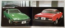 ★[A62010・トライアンフ TR7 当時ものカタログ ] PURE SPORTS Triemph TR7 . ★_画像2