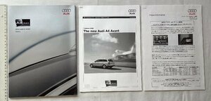 ★[A60263・Audi A4 Avant プレスキット ] アウディ A4アバント 2002年プロダクト インフォメーション。専用フォルダー入り。★