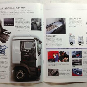 ★[A61362・新型メルセデス・ベンツ アクトロス カタログ+諸元表 ] Mercedes-Benz The Actros 。★の画像5