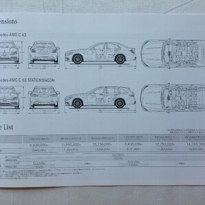 ★[A61172・The new MERCEDES-AMG C 63 カタログ+諸元表 ] メルセデス・ベンツ。自動車誕生130周年。★の画像10