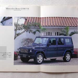 ★[A61286・メルセデス・ベンツ G320 / G500 カタログ ] 1999年9月。Mercedes-Benz 。★の画像1