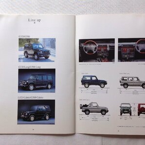 ★[A61286・メルセデス・ベンツ G320 / G500 カタログ ] 1999年9月。Mercedes-Benz 。★の画像5