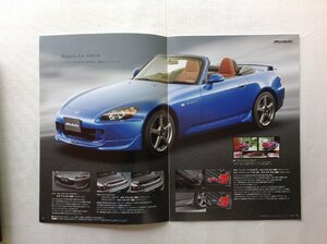 ★[A61369・ホンダ S2000 当時ものカタログ＋価格表+アクセサリーカタログ ] HONDA S2000 AP2 。★