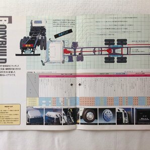 ★[A61363・いすゞ 大型トラック 810 カーゴ カタログ+諸元表3部 ] ISUZU 810 CXM ミドル系、ロング系、CXK。★の画像9