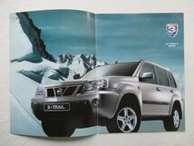 ★[A61102・ニッサン エクストレイル ロシア語カタログ ] 珍品 NISSAN X-Trail 。★_画像2