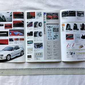 ★[A61259・トヨタ・スープラ 純正アクセサリーカタログ] TOYOTA THE SPORTS OF TOYOTA Supra Original Accessories / 平成9年10月。★の画像2