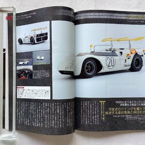 ★[A62197・日産スポーツストーリーズ ] THE STORY OF NISSAN SPORTS 。★の画像7