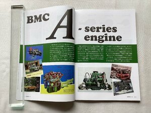 *[A62235* special collection :A series engine ] automatic car hobby person ISSUE 28 * successful bid goods is every week Friday shipping.