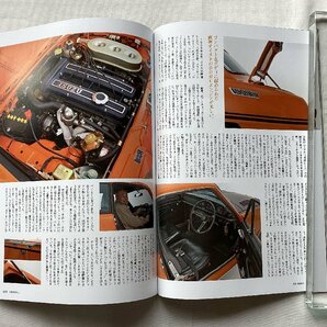 ★[A62230・特集：X1/9, いすゞMX1600 ] ベレットGTR。自動車趣味人 ISSUE 13 ★落札品は毎週金曜日発送。の画像3