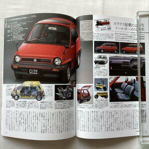 ★[A62237・旧車FAN 名車探訪 3 ] 月刊自家用車 臨時増刊号。落札品は毎週金曜日発送。★の画像6