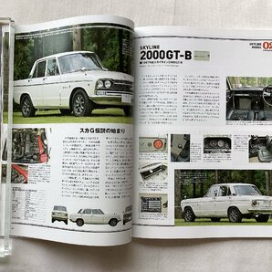 ★[A62236・国産車50年の歩み 1967～2017] トヨタ2000GT/コスモスポーツ/ホンダN360/センチュリー。落札品は毎週金曜日発送。★の画像7