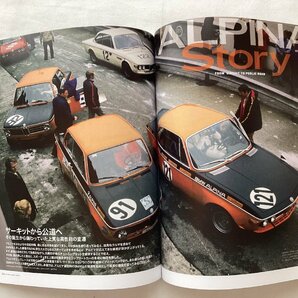 ★[A62254・ドイツ謹製ラグジュアリースポーツ、アルピナの全て ] SCRAMBLE ARCHIVE ALPINA. 落札品は毎週金曜日発送。★の画像5