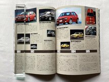 ★[A62288・CG NEO CLASSIC ] LANCIA ランチャ・デルタはずっと眩しい。カーグラフィック。落札品は毎週金曜日発送。★_画像6