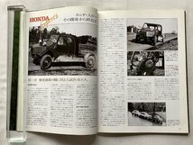 ★[A62295・HONDA Sports S360/S500/S600/S800 ] 別冊CG 。カーグラフィック。★_画像8