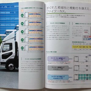 ★[A61315・三菱ふそう 新型ファイターNX 超低PM車誕生 日本語カタログ] FUSO Fighter NX.★の画像5