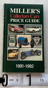 ★[A53005・特価洋書 MILLER'S Collectors Cars PRICE GUIDE ] 1991-1992 ★
