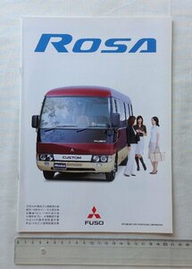 ★[A61299・ふそう バス ローザ カタログ ] FUSO Bus ROSA . ★