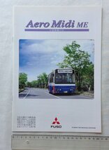 ★[A61318・ふそう 小型路線バス Aero Midi ME 専用カタログ ] FUSO BUS. ★_画像1