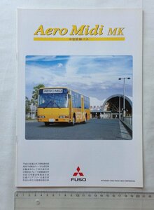 ★[A61320・ふそう 中型路線バス Aero Midi MK 専用カタログ ] FUSO BUS. ★
