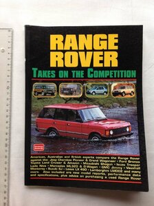 ★[A61027・特価洋書 RANGE ROVER TAKES ON THE COMPETITION ] レンジローバー 。★