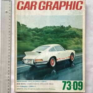 ★[A62076・ロードインプレッション：ポルシェ・カレラRS ] フェラーリ・ディーノ246GT。カーグラフィック1973-09.★の画像1