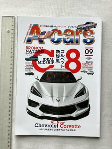 ★[A62166・特集 コルベット新旋風 ] Chevrolet Corvette C8。A-cars 2022年9月号。★