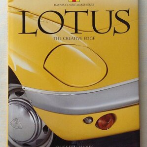 ★[A61019・特価洋書 LOTUS ] ロータス HAYNES CLASSIC MAKES SERIES. ★の画像1