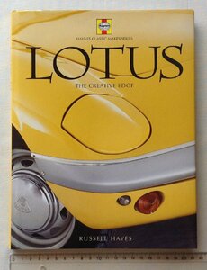 ★[A61019・特価洋書 LOTUS ] ロータス HAYNES CLASSIC MAKES SERIES. ★